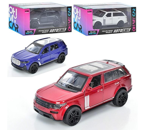 Машина метал. Range Rover/ BMW X5 (AS-2965)